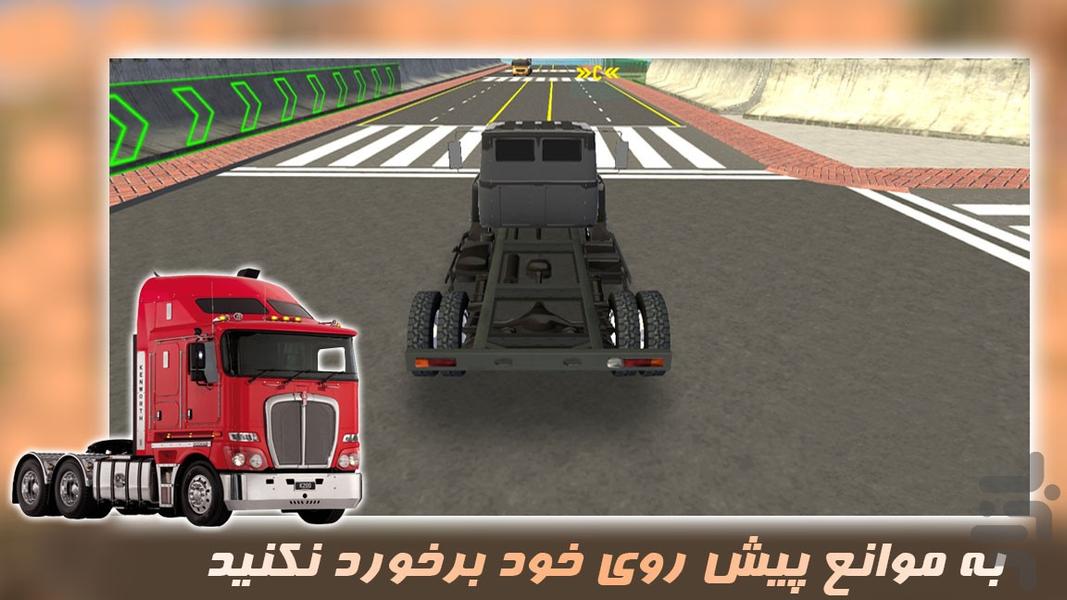 بازی کامیون سواری | مرحله ای - Gameplay image of android game