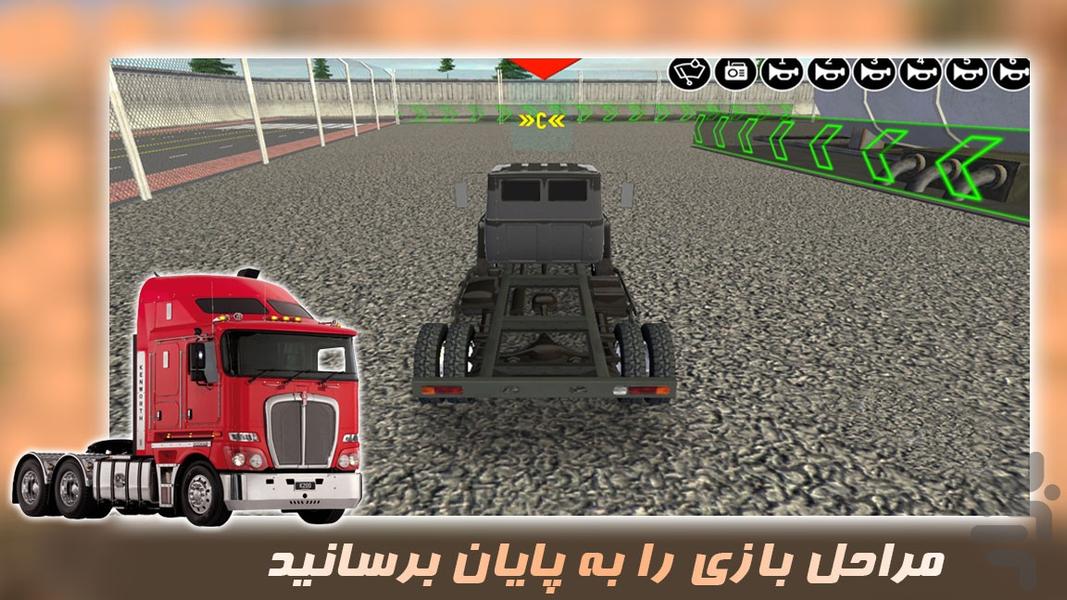 بازی کامیون سواری | مرحله ای - Gameplay image of android game