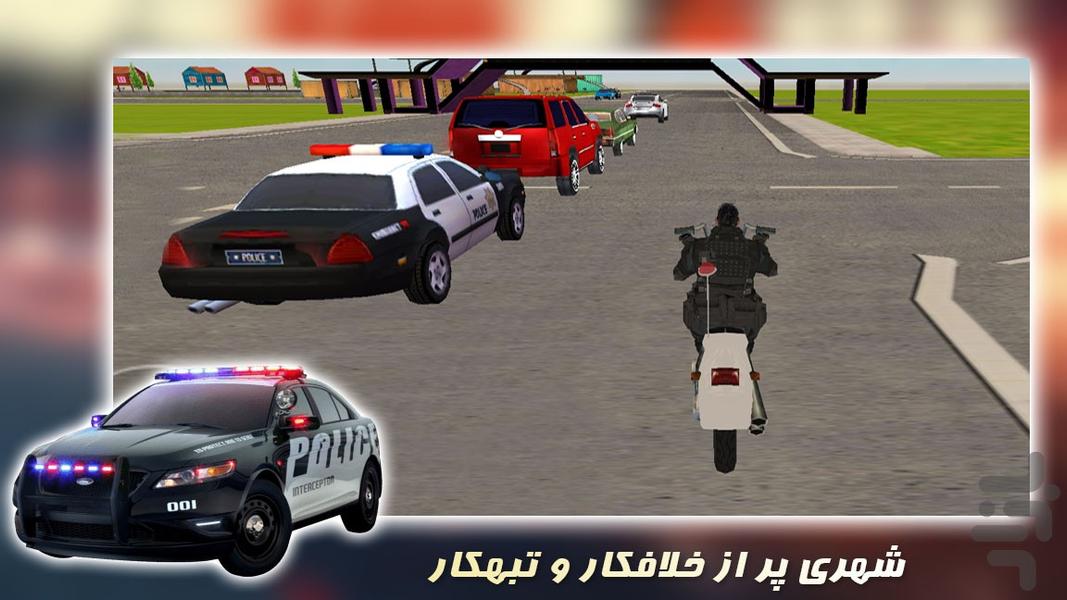 بازی ماشین پلیس | جدید - عکس بازی موبایلی اندروید