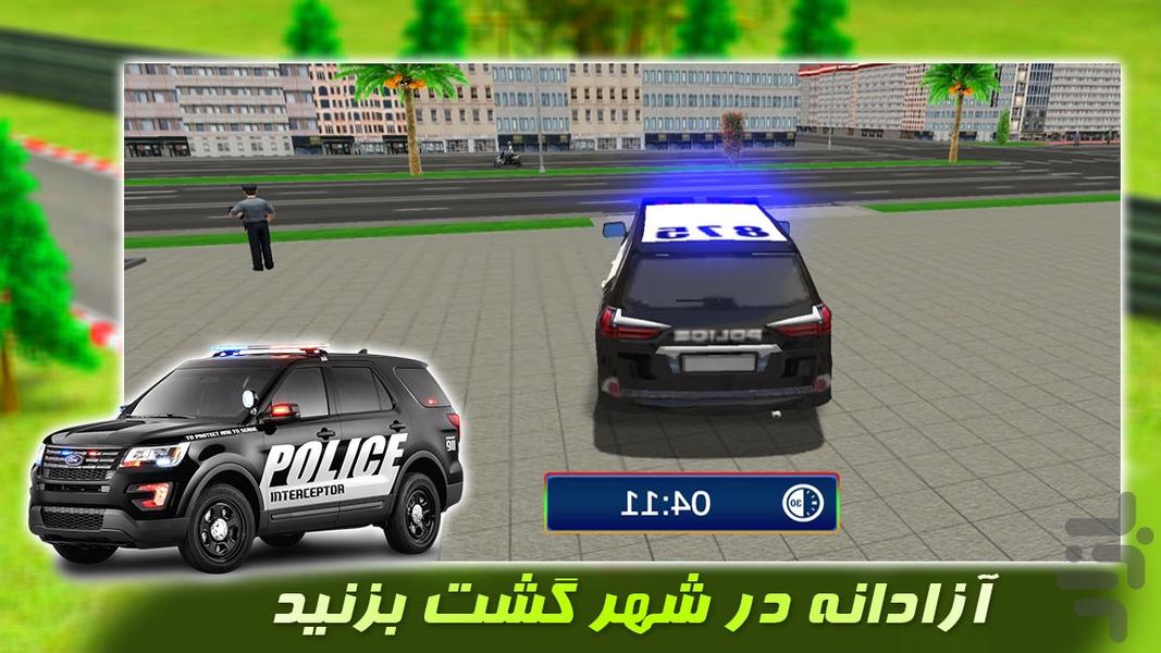بازی ماشین پلیس | تعقیب و گریز - عکس بازی موبایلی اندروید