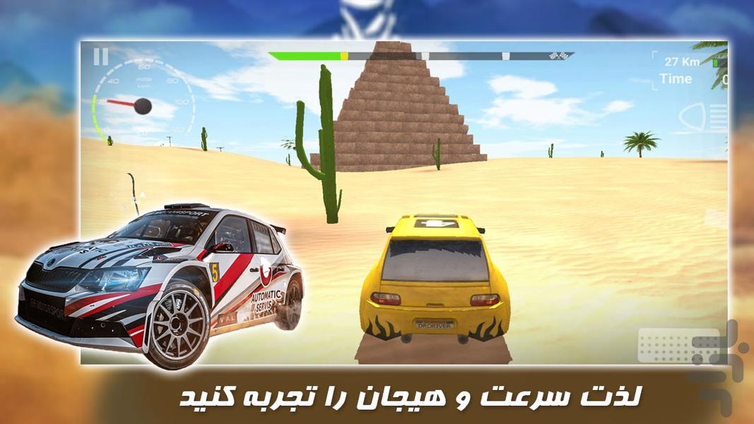 بازی مسابقات ماشین سواری - عکس بازی موبایلی اندروید