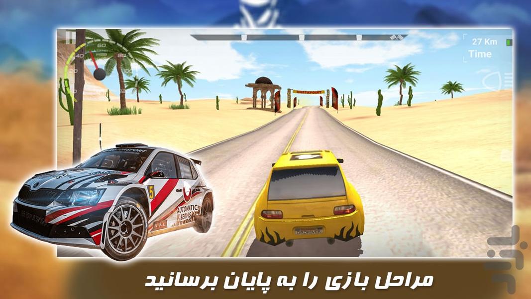 بازی مسابقات ماشین سواری - عکس بازی موبایلی اندروید