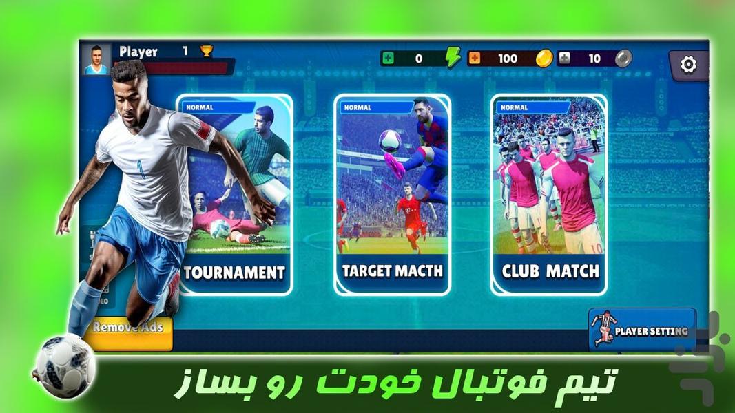 بازی فوتبال جام جهانی - Gameplay image of android game