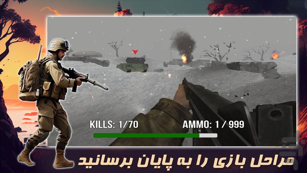 بازی قهرمانان جنگ جهانی - عکس بازی موبایلی اندروید