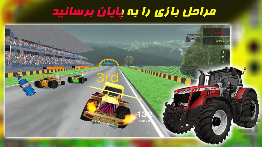 بازی رالی تراکتورها - عکس بازی موبایلی اندروید