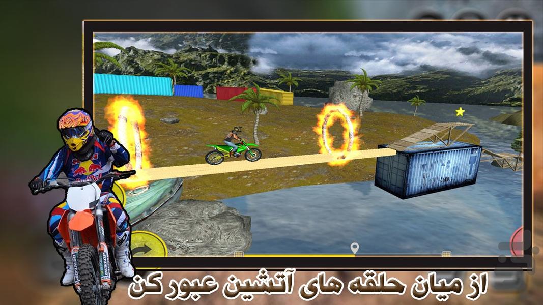 بازی مسابقات موتور تریل - Gameplay image of android game