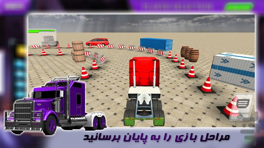 بازی کامیون سواری - عکس بازی موبایلی اندروید