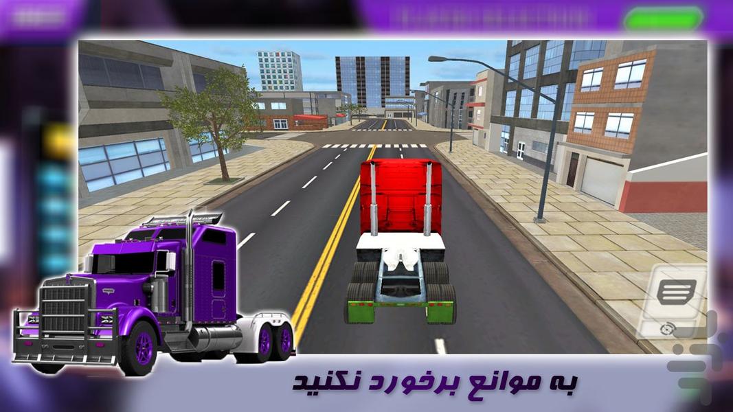 بازی کامیون سواری - عکس بازی موبایلی اندروید