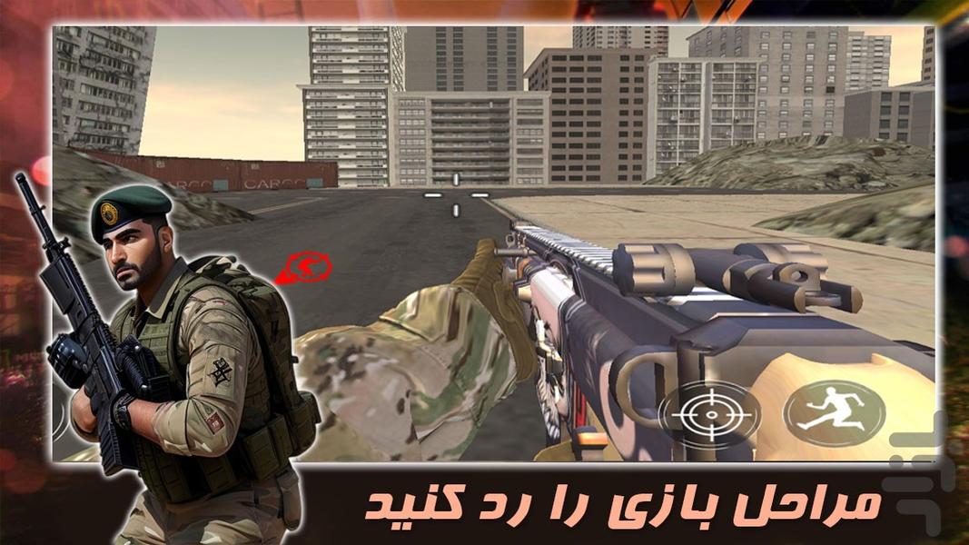 بازی تفنگی جنگ جهانی - Gameplay image of android game