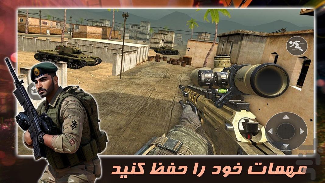 بازی تفنگی جنگ جهانی - Gameplay image of android game
