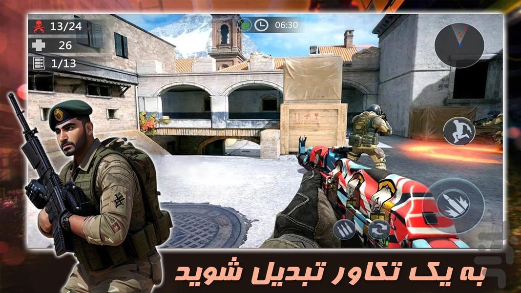 بازی تفنگی | جنگ جهانی - Gameplay image of android game