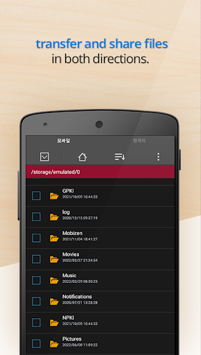 RemoteView for Android - عکس برنامه موبایلی اندروید