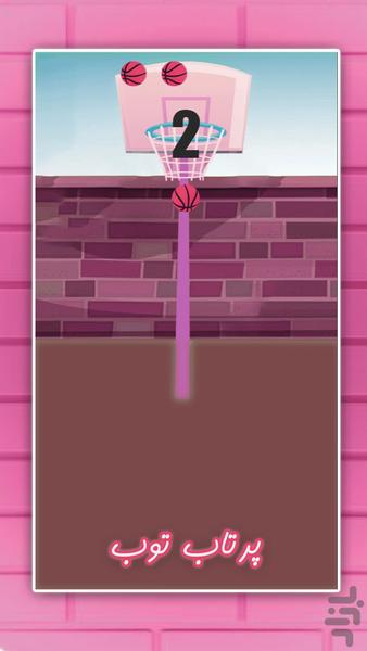 توپ بازی - Gameplay image of android game