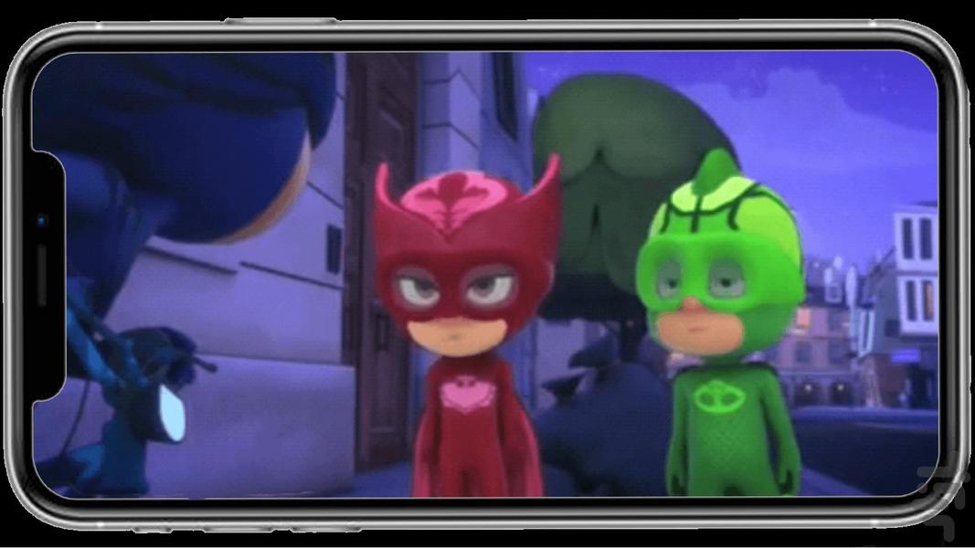 کارتون گروه شب نقاب - Image screenshot of android app