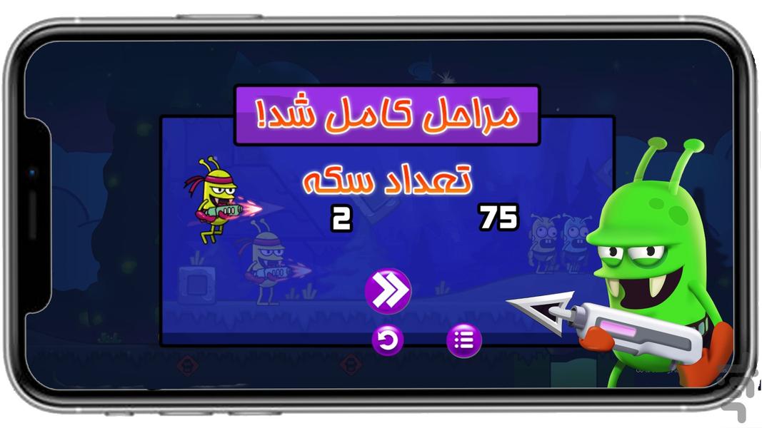 شکارچی زامبی - Gameplay image of android game