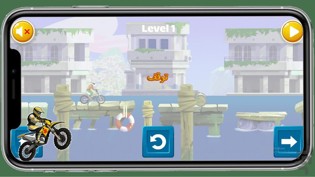 موتور پرشی حرفه ای - عکس بازی موبایلی اندروید