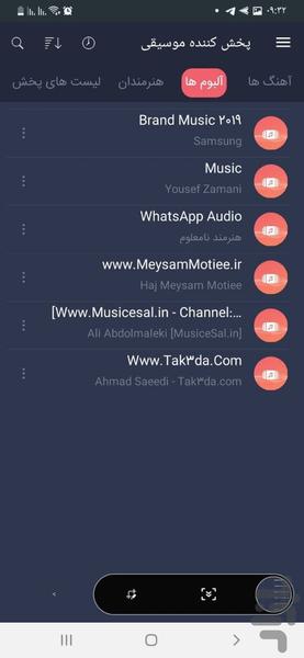 Music Player - Image screenshot of android app