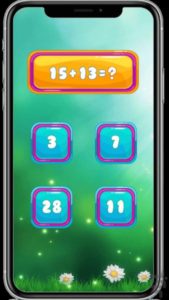 تمرین ریاضی - Gameplay image of android game