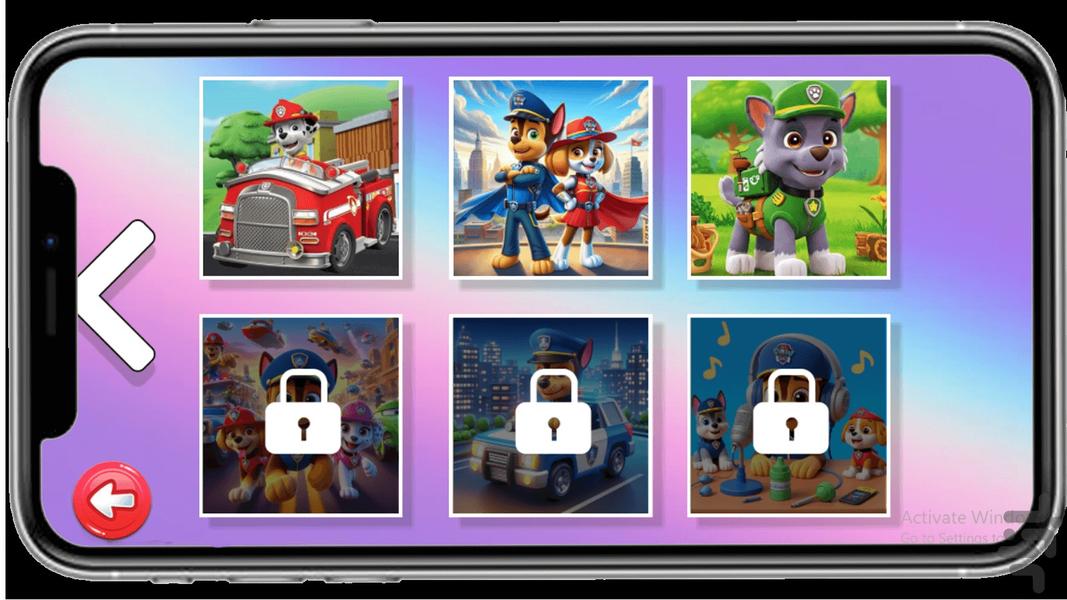 پازل سگ های نگهبان - Gameplay image of android game