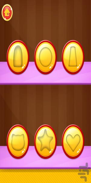 Ice Cream Lollipop Maker - Gameplay image of android game