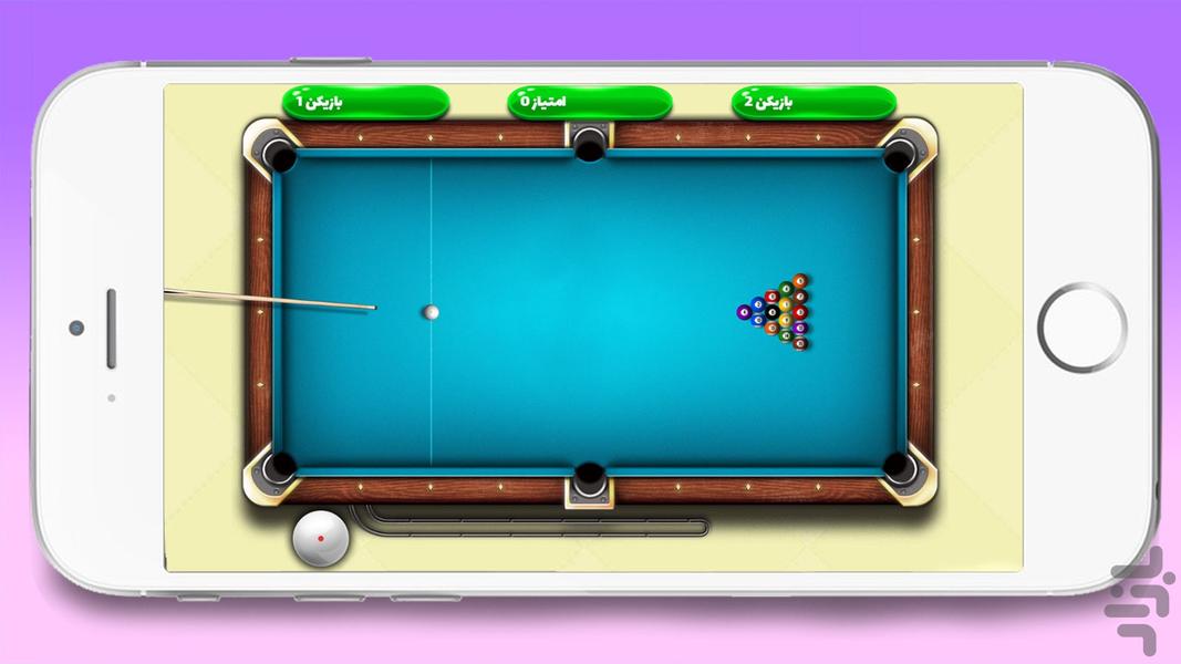 8 ball game - Gameplay image of android game