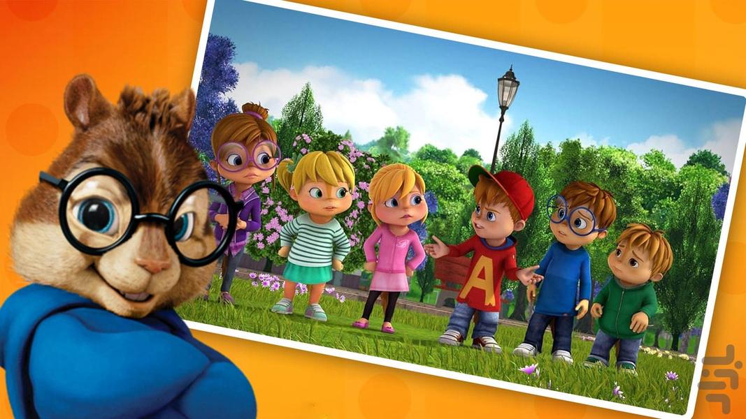 Alvin and the Chipmunks - Image screenshot of android app