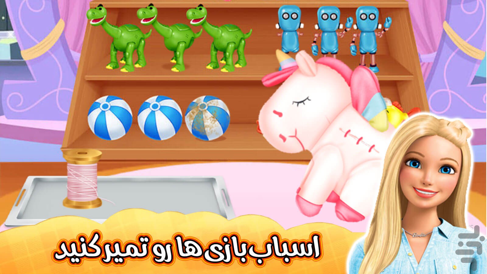 Barbie candy store game for Android Download Bazaar