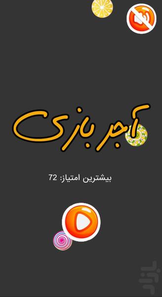 Magic Candy - Gameplay image of android game