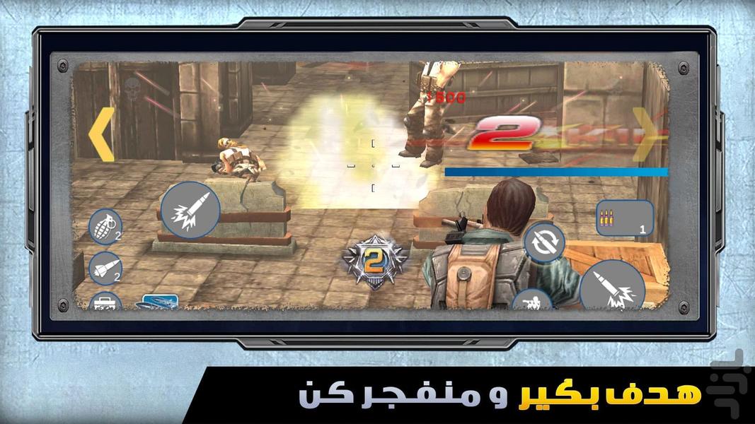 بازی تفنگی قرارگاه - Gameplay image of android game