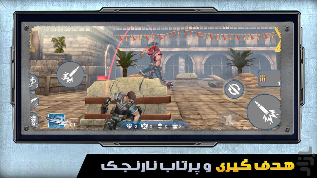 بازی تفنگی قرارگاه - Gameplay image of android game