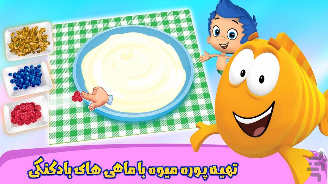 Cartoon cooking competition - Gameplay image of android game