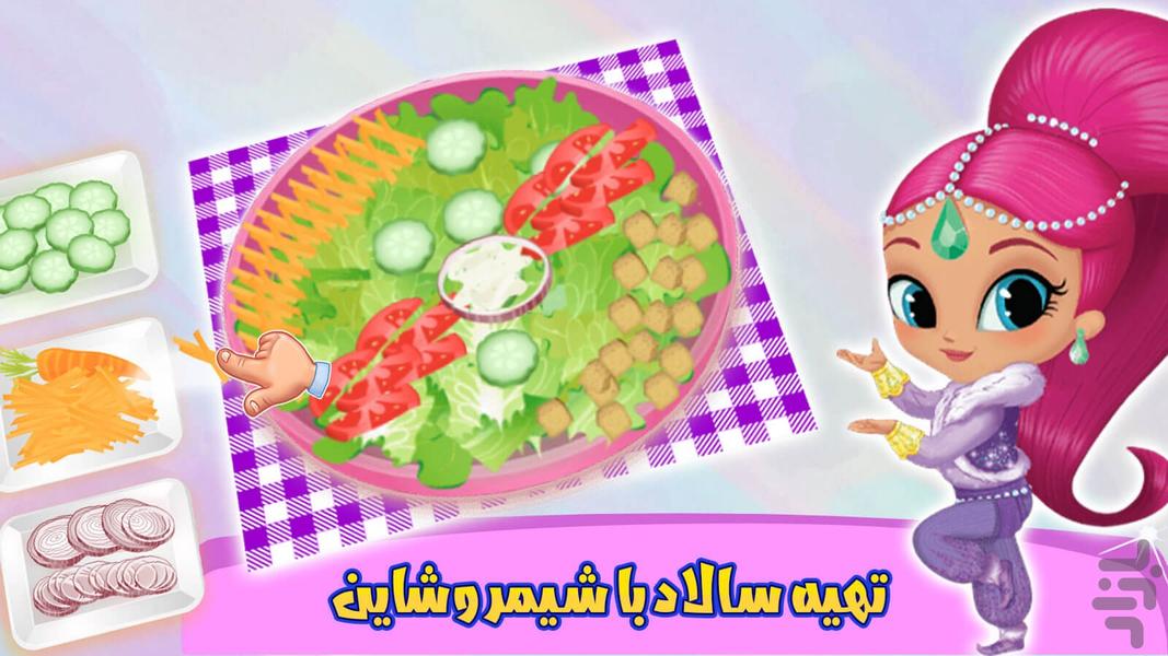 Cartoon cooking competition - Gameplay image of android game