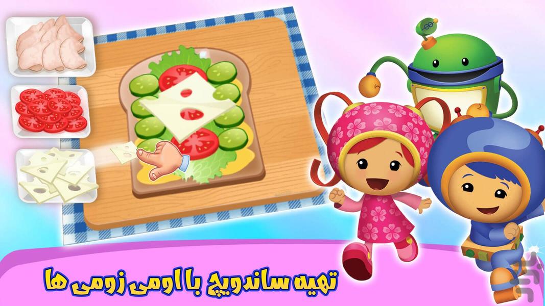 Cartoon cooking competition - Gameplay image of android game