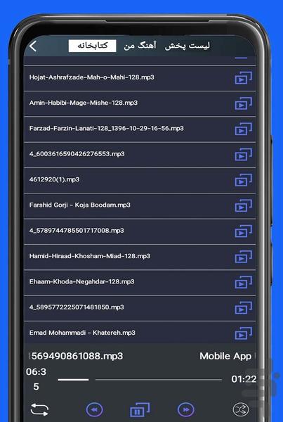 تبدیل تصویر به صدا - عکس برنامه موبایلی اندروید