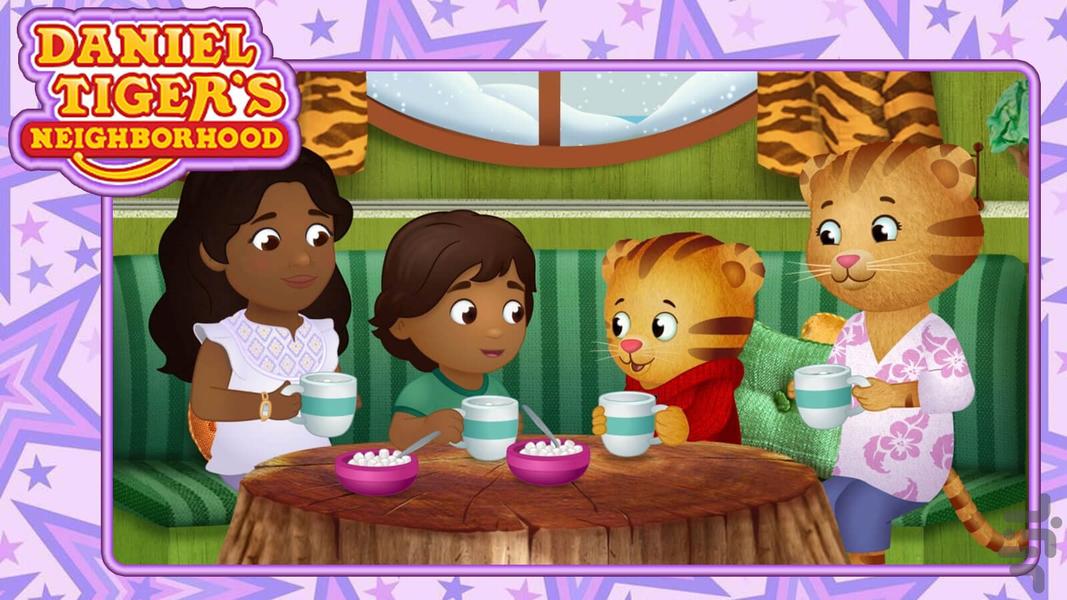 Daniel Tigers Neighborhood - Gameplay image of android game