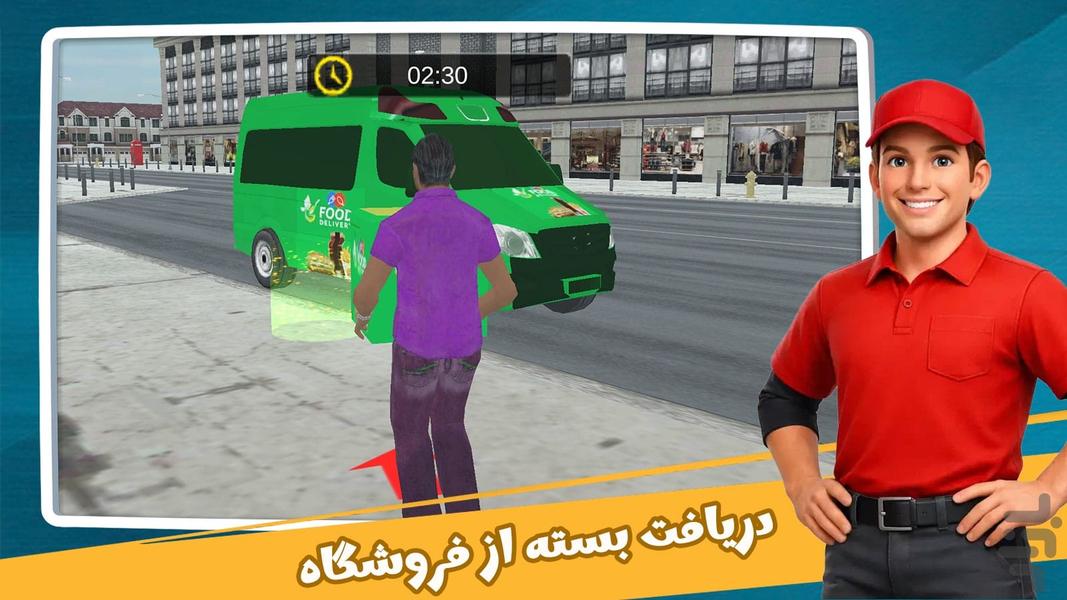 بازی پیک موتوری - Gameplay image of android game
