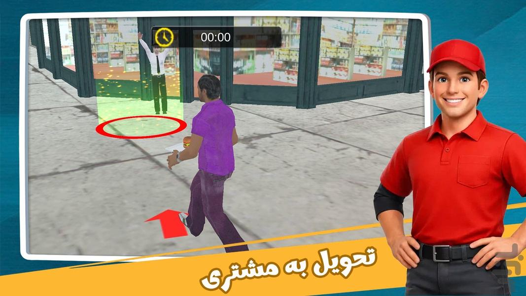 بازی پیک موتوری - Gameplay image of android game