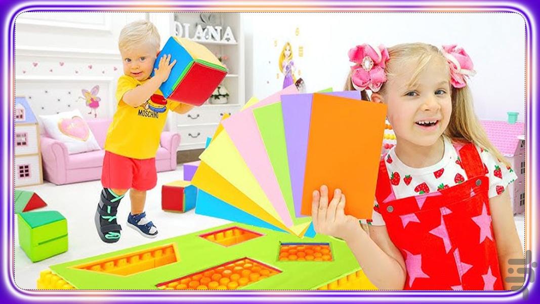 کارتون دیانا و روما - Gameplay image of android game