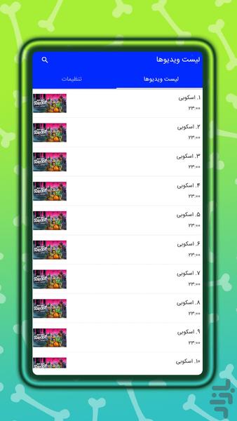 Scooby - Gameplay image of android game