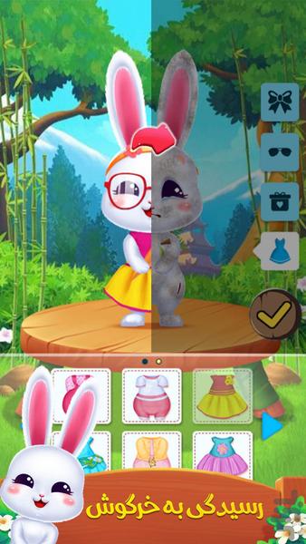 Easter egg challenge game - Gameplay image of android game