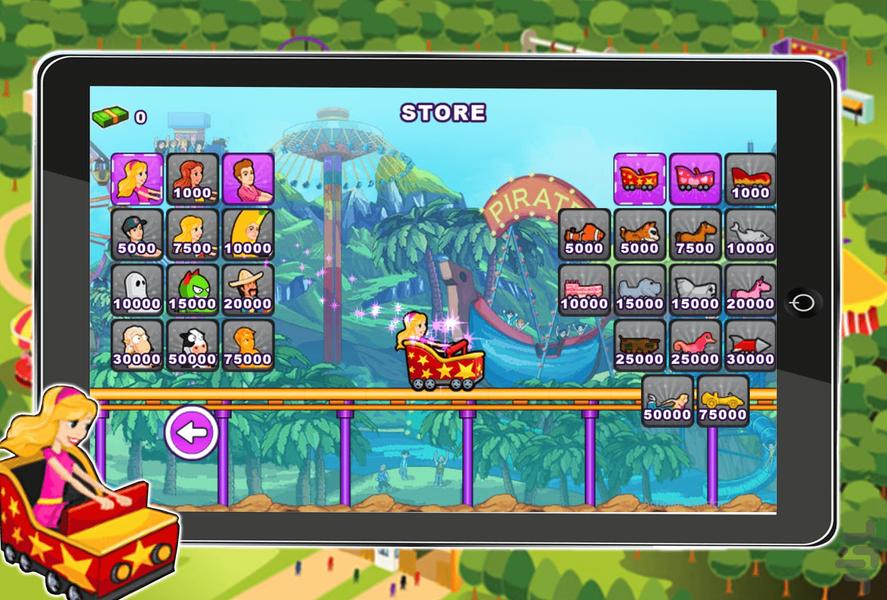 بازی ترن هوایی - Gameplay image of android game