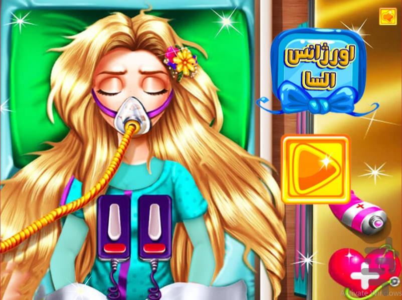 Elsa Emergency - Gameplay image of android game