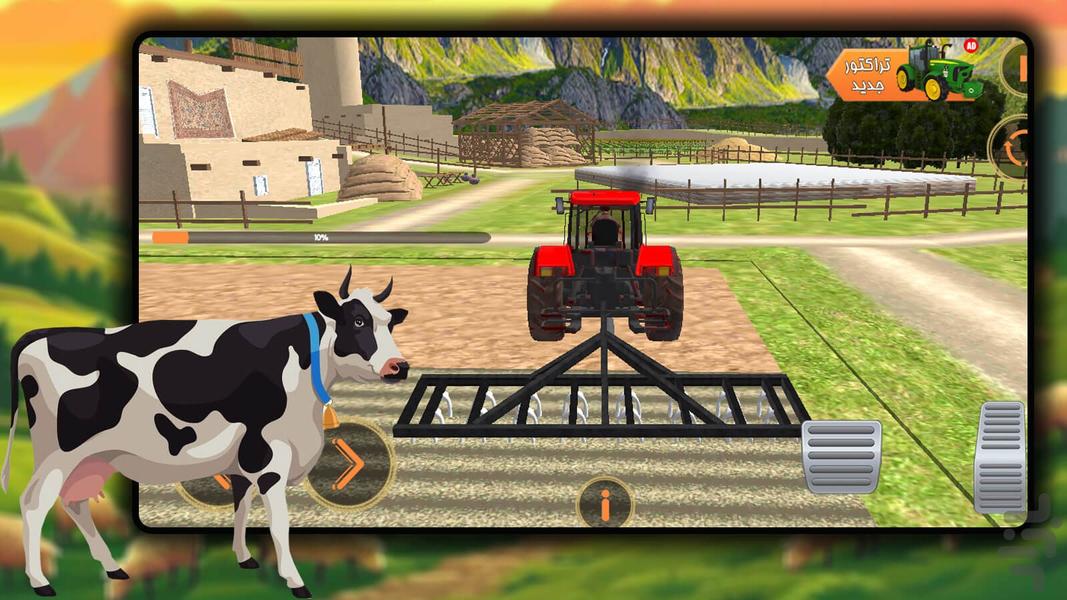 Farm Tractor Game - Gameplay image of android game