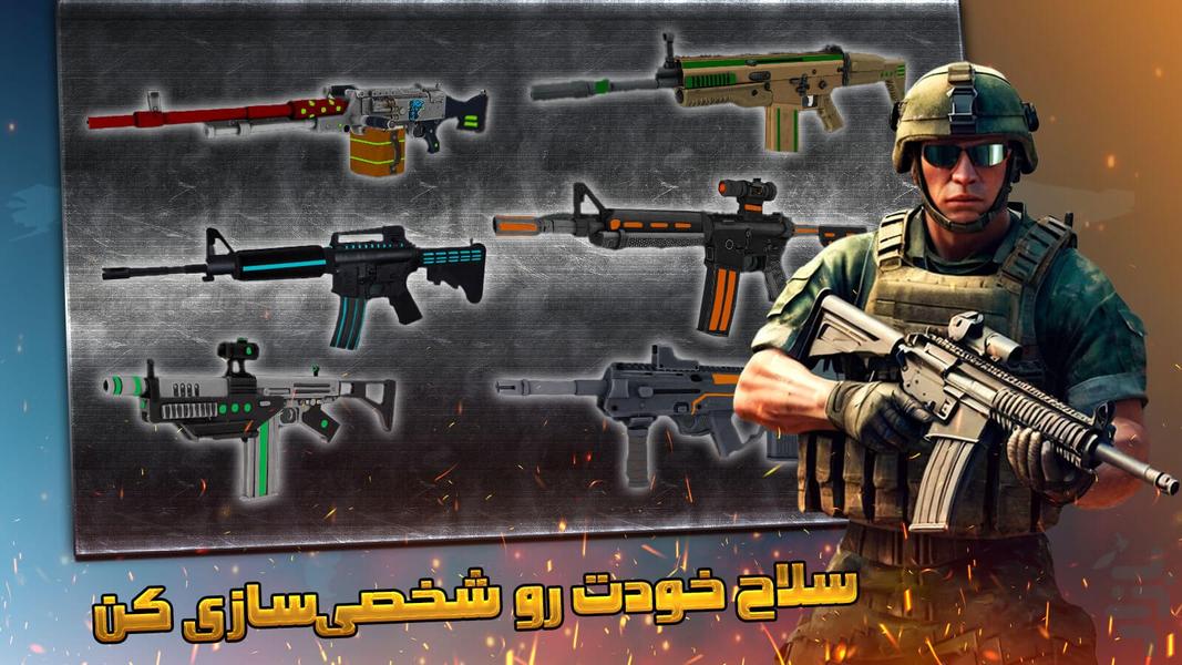 بازی تفنگی نیرو زمینی - Gameplay image of android game