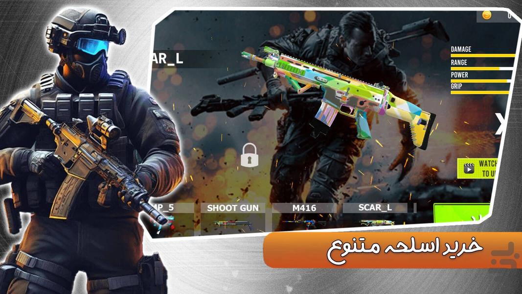 بازی تفنگ بازی جنگی - Gameplay image of android game