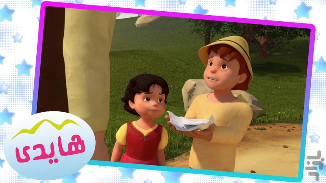 Heidi cartoon - Gameplay image of android game