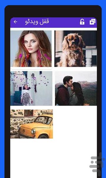 مخفی ساز فیلم - عکس برنامه موبایلی اندروید