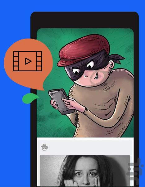 مخفی ساز فیلم - عکس برنامه موبایلی اندروید