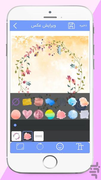 Insta highlighter - Image screenshot of android app