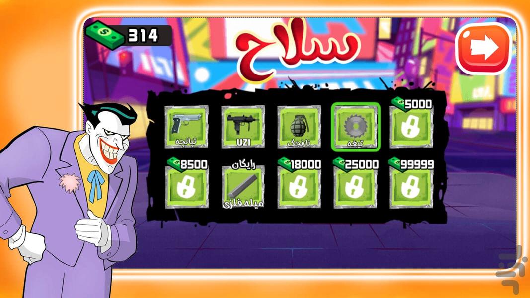 hit and shake - Gameplay image of android game